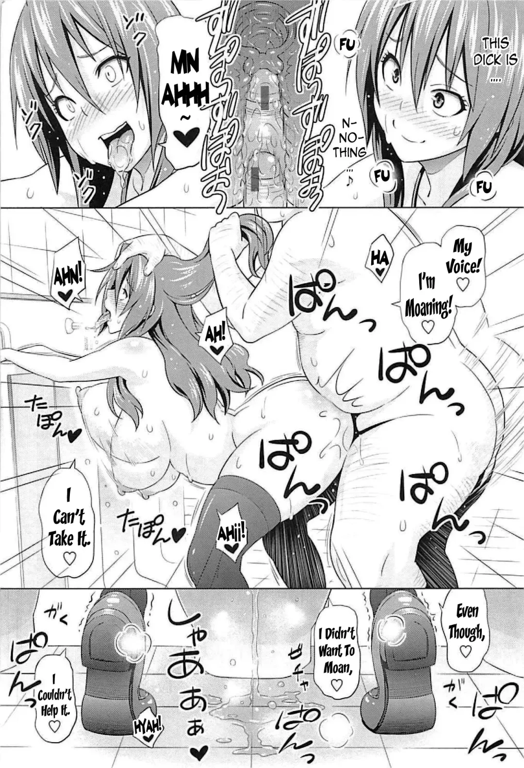 [Sanagi Torajirou] Cast Aoi Fhentai - Page 37