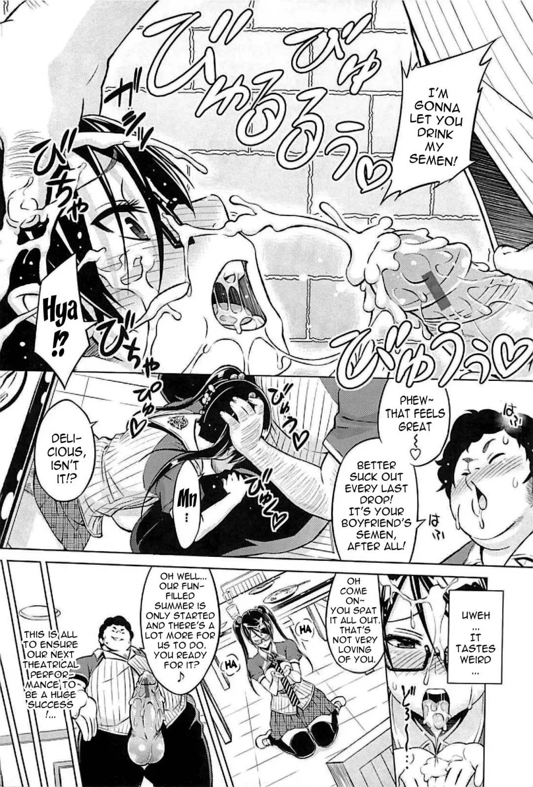 [Sanagi Torajirou] Cast Aoi Fhentai - Page 80