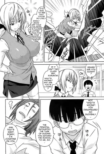 [Sanagi Torajirou] Cast Aoi Fhentai - Page 152