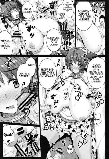 [Darabuchi] SweetMilk Fhentai.net - Page 10