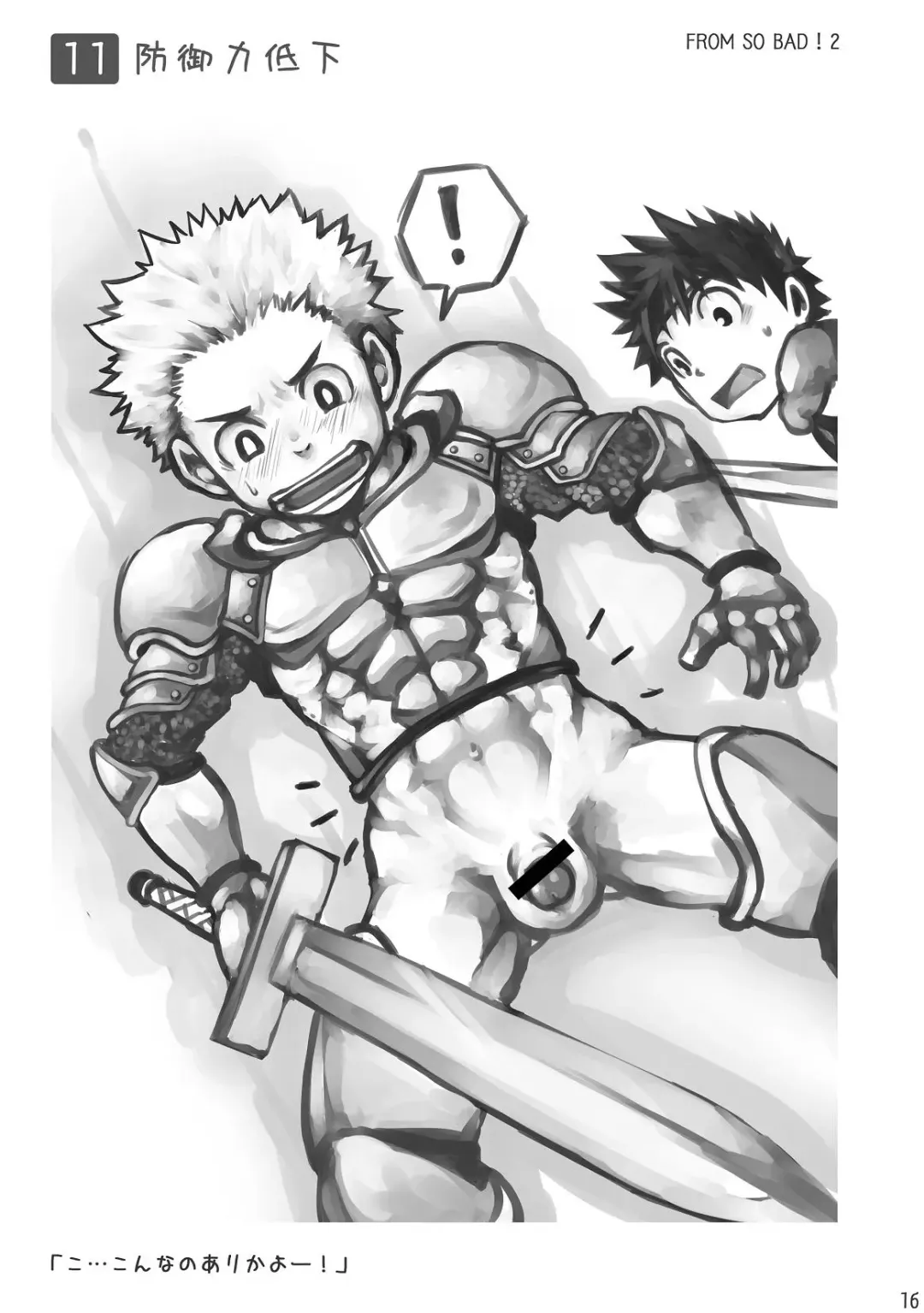 [Torakichi] Feel So Bad! Fhentai - Page 17