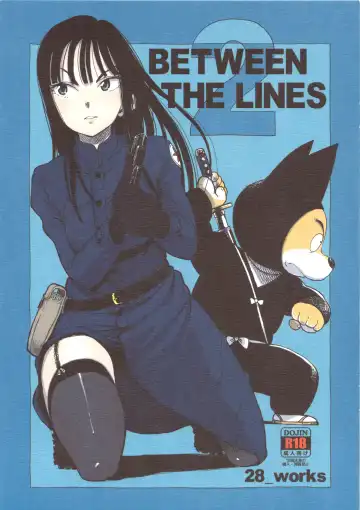 [Hayo. - Oomori Harusame] BETWEEN THE LINES 2 - Fhentai