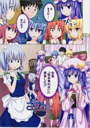 [Ginyou Haru] Gensoukyou Rakuenka Keikaku 07 Fhentai - Page 2