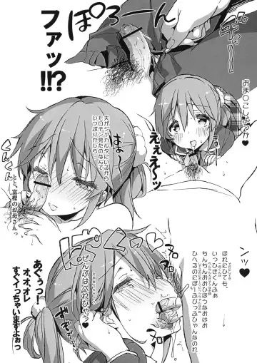 [Booch - Yuuki Shin] Chuunibyou Demo Hameraretai! +Paper Fhentai - Page 32