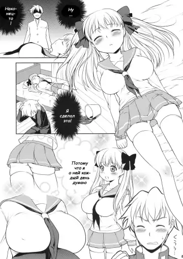 [Kanyapyi] Nodoka Biyori Fhentai.net - Page 4