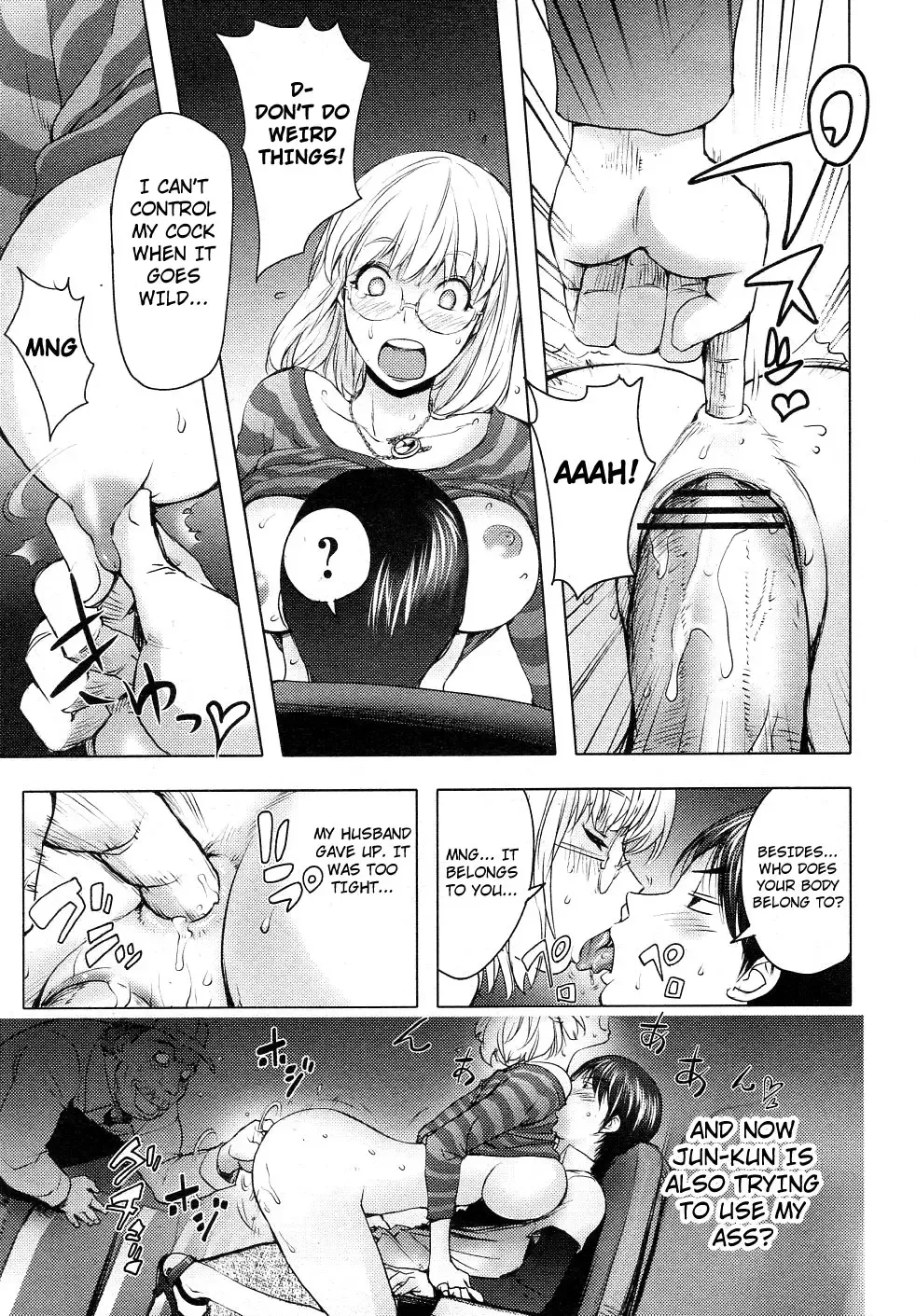 [Kon-kit] Ane Cinema Fhentai - Page 9