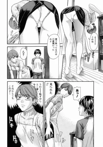 [Chin Tokusyu] Hamerare - I am inserted Fhentai - Page 108