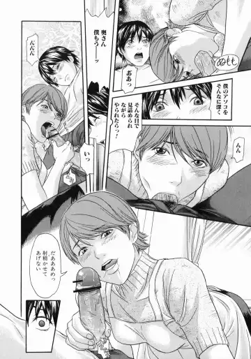 [Chin Tokusyu] Hamerare - I am inserted Fhentai - Page 114