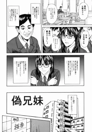 [Chin Tokusyu] Hamerare - I am inserted Fhentai - Page 138