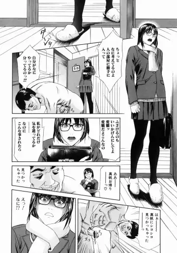 [Chin Tokusyu] Hamerare - I am inserted Fhentai - Page 140