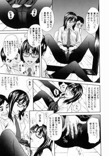 [Chin Tokusyu] Hamerare - I am inserted Fhentai - Page 143