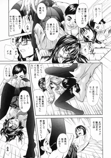 [Chin Tokusyu] Hamerare - I am inserted Fhentai - Page 145