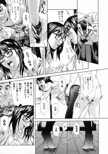 [Chin Tokusyu] Hamerare - I am inserted Fhentai - Page 149