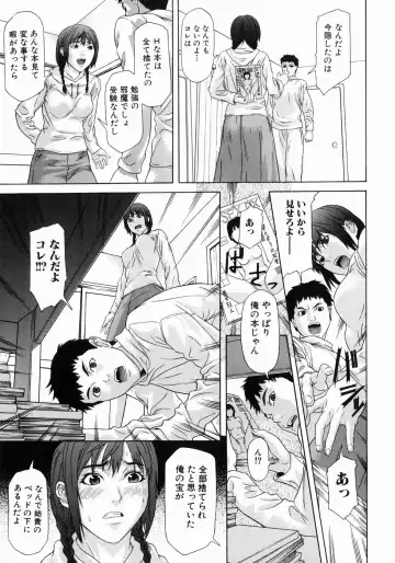 [Chin Tokusyu] Hamerare - I am inserted Fhentai - Page 61