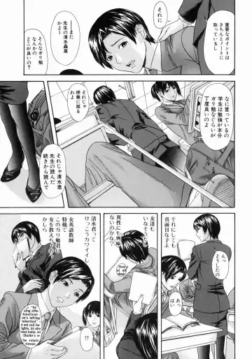 [Chin Tokusyu] Hamerare - I am inserted Fhentai - Page 75