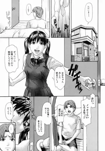 [Chin Tokusyu] Hamerare - I am inserted Fhentai - Page 9
