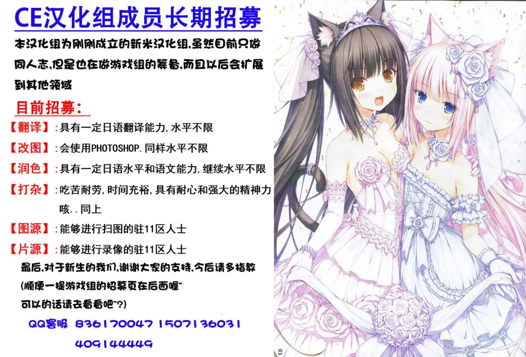 [Tel] Rikka to Shokushu to Mousou Settei! Fhentai - Page 35