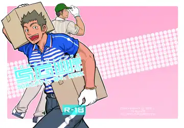 Read [Draw2] SGW2+ - Fhentai