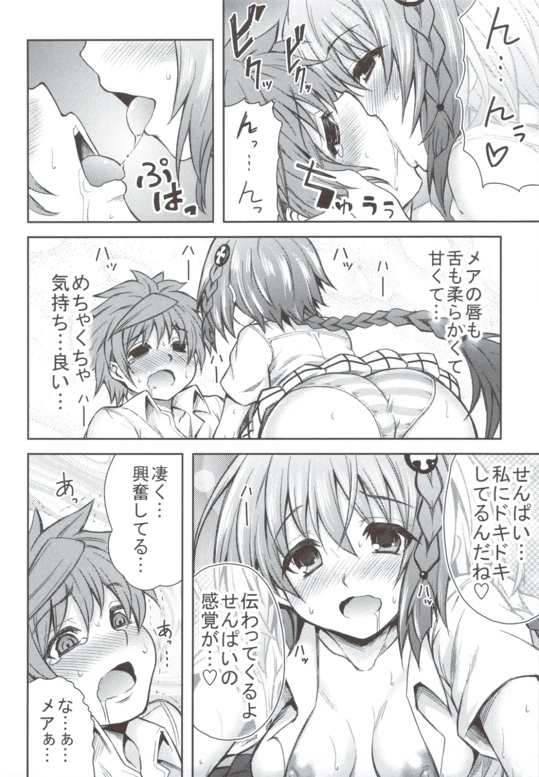 [Tatsuhiko] KTOK 4 Fhentai - Page 23