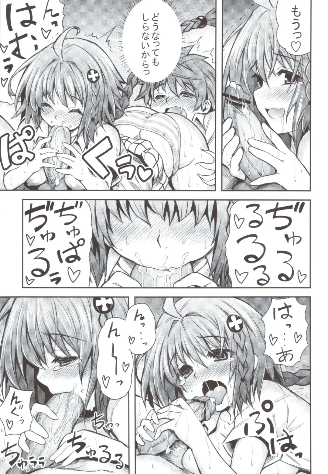 [Tatsuhiko] KTOK 4 Fhentai - Page 32