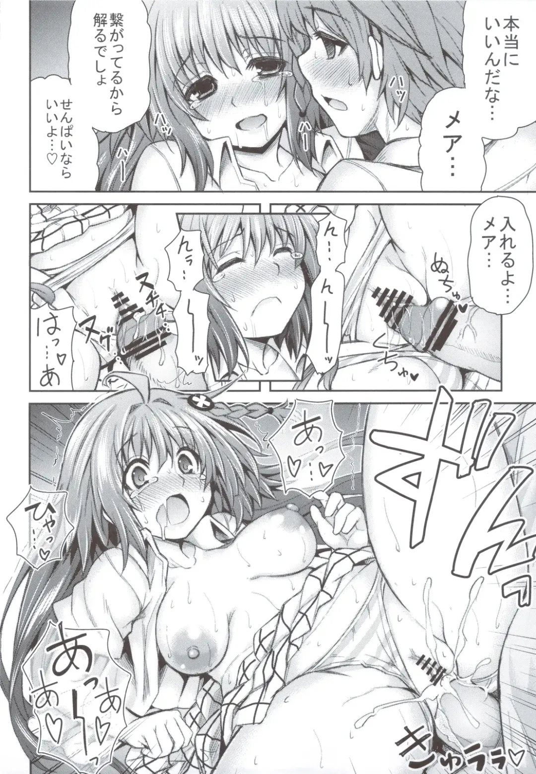 [Tatsuhiko] KTOK 4 Fhentai - Page 47