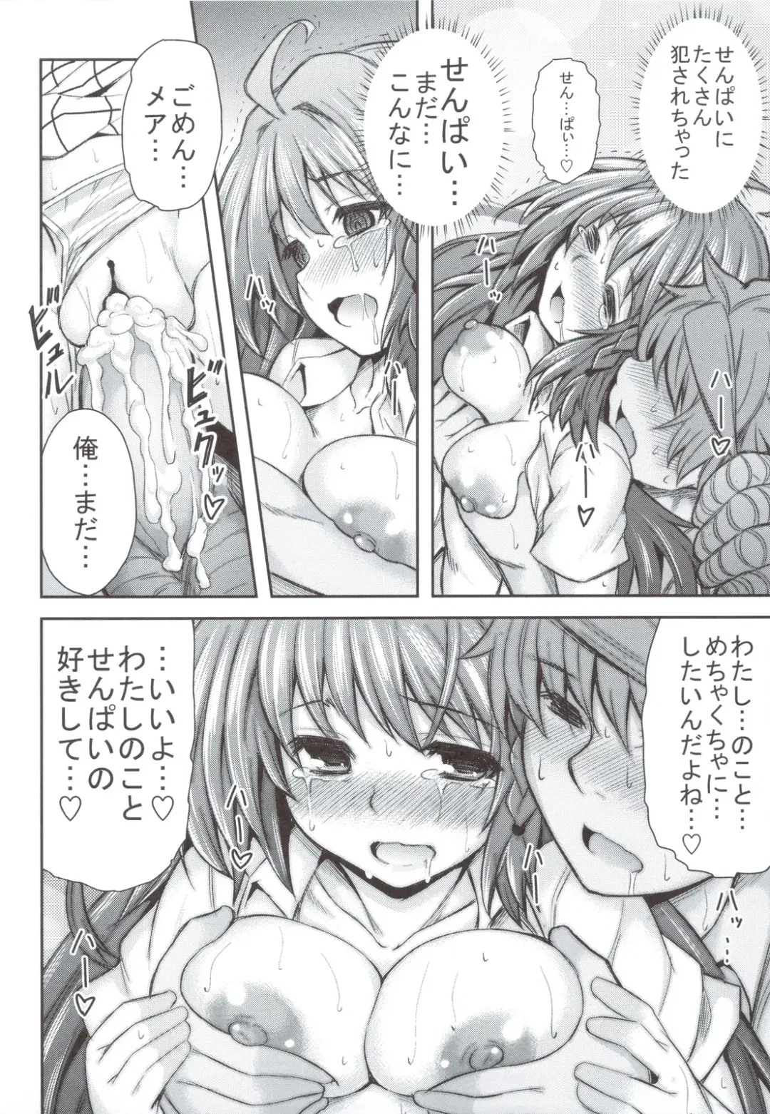 [Tatsuhiko] KTOK 4 Fhentai - Page 59