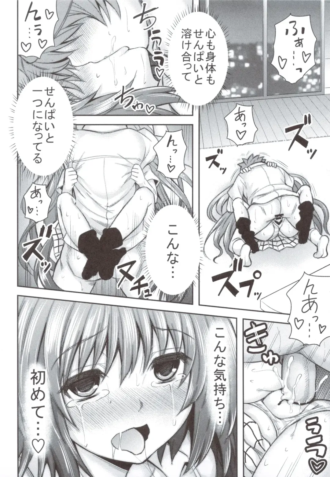 [Tatsuhiko] KTOK 4 Fhentai - Page 61