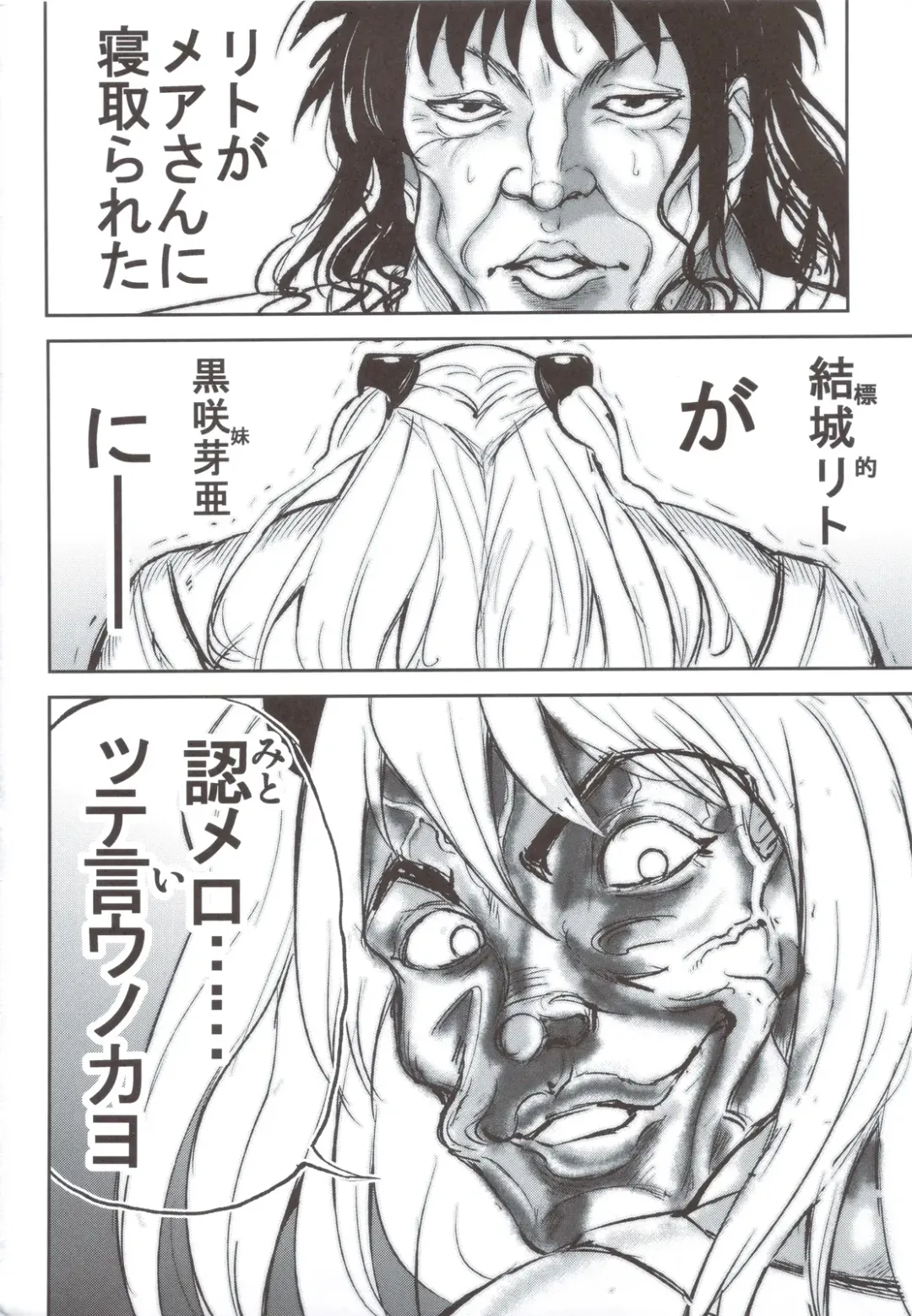 [Tatsuhiko] KTOK 4 Fhentai - Page 77