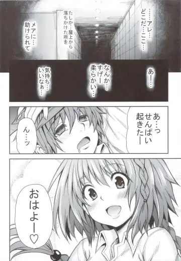 [Tatsuhiko] KTOK 4 Fhentai - Page 11