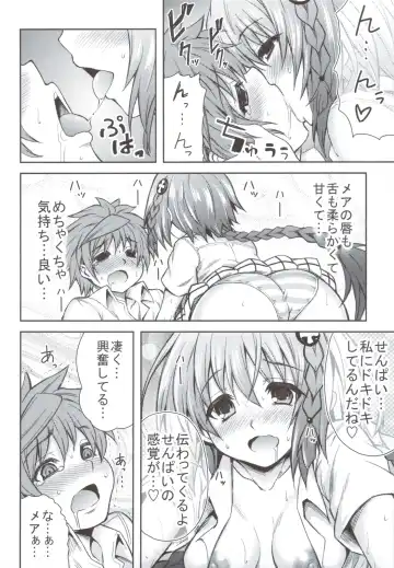 [Tatsuhiko] KTOK 4 Fhentai - Page 23