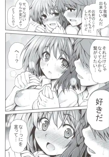 [Tatsuhiko] KTOK 4 Fhentai - Page 37