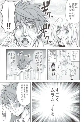 [Tatsuhiko] KTOK 4 Fhentai - Page 4