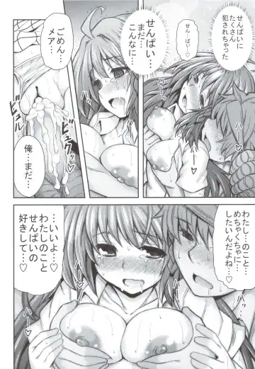 [Tatsuhiko] KTOK 4 Fhentai - Page 59