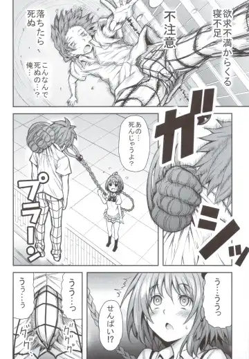 [Tatsuhiko] KTOK 4 Fhentai - Page 7