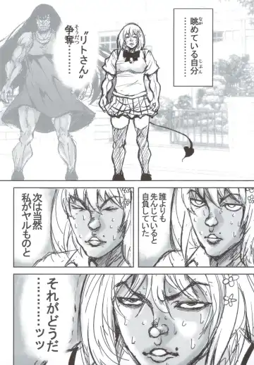 [Tatsuhiko] KTOK 4 Fhentai - Page 75