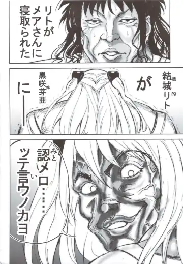 [Tatsuhiko] KTOK 4 Fhentai - Page 77