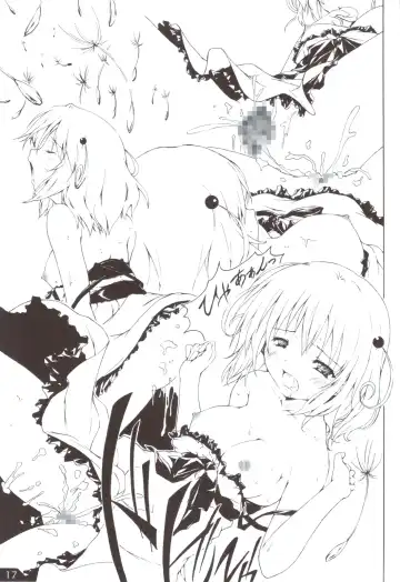 [Pasera] VMC Fhentai - Page 18