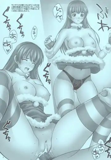 [Iruma Kamiri] H SAS 0.5 Fhentai - Page 7