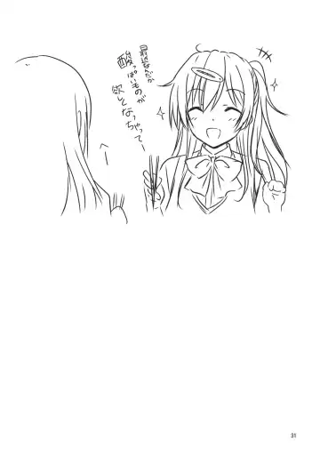 [Kikurage] Nibutani-san to H na Koi ga Shitai!! Fhentai - Page 32