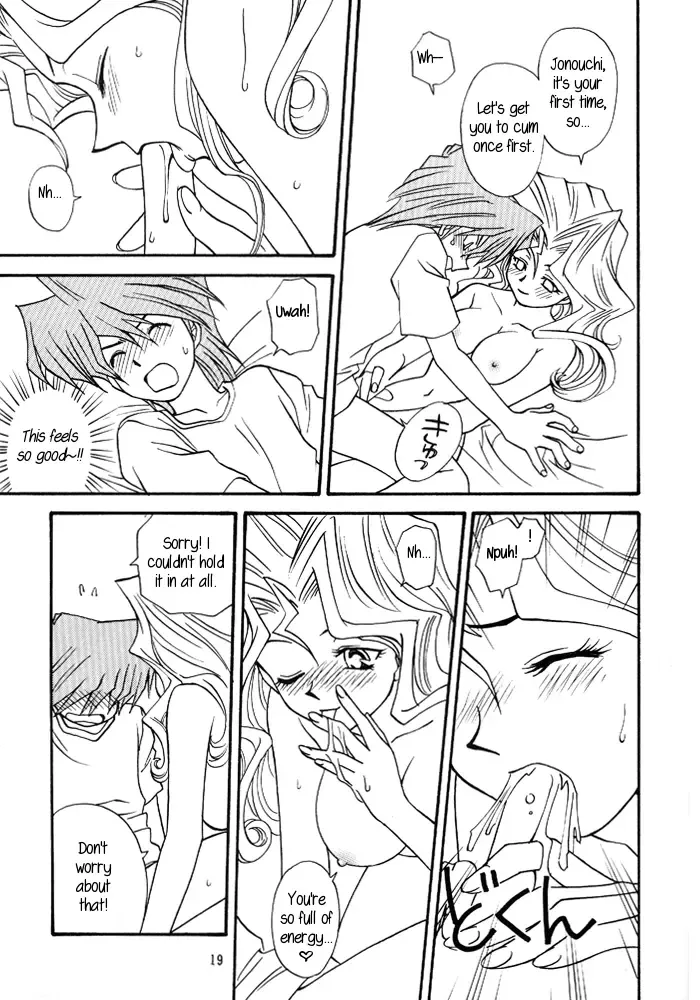 [Morikawa Haru] Yogoto no Duelist Fhentai - Page 18