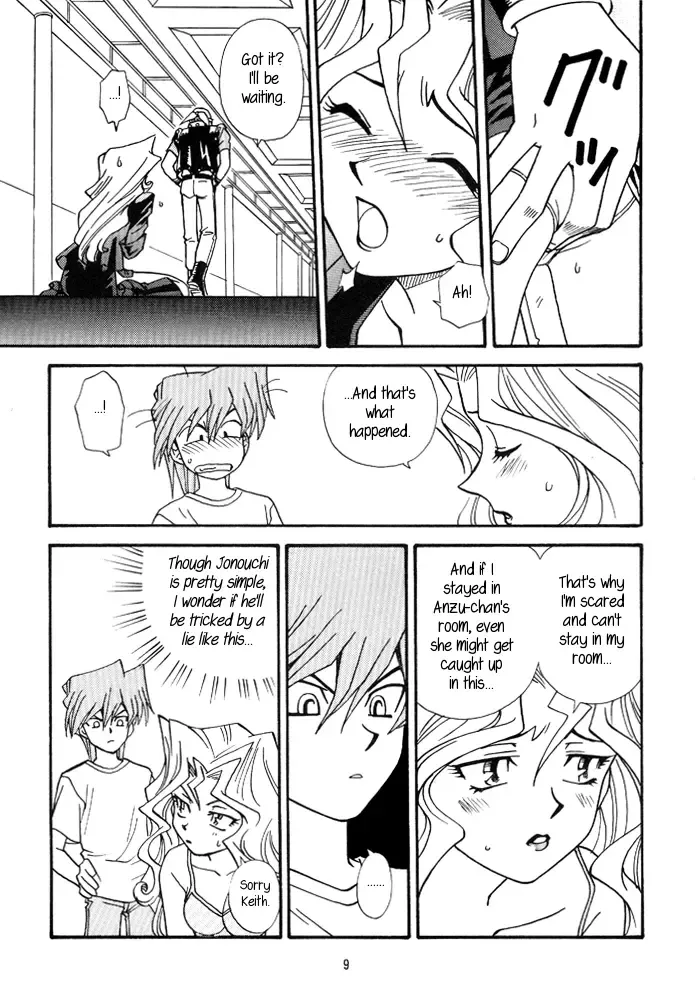 [Morikawa Haru] Yogoto no Duelist Fhentai - Page 8