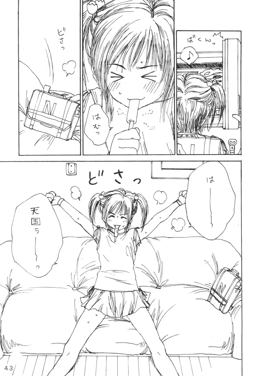 [Rustle] Lolita Complex Series Fhentai - Page 42