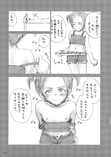 [Rustle] Lolita Complex Series Fhentai - Page 100