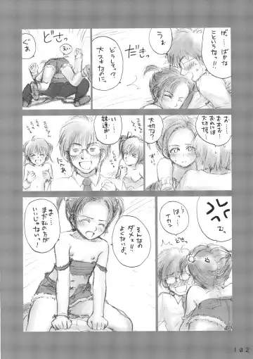 [Rustle] Lolita Complex Series Fhentai - Page 101