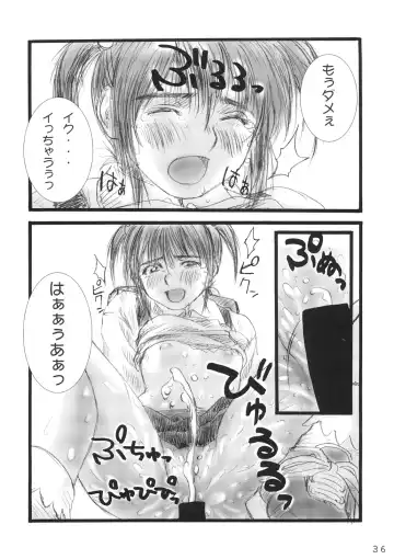 [Rustle] Lolita Complex Series Fhentai - Page 35