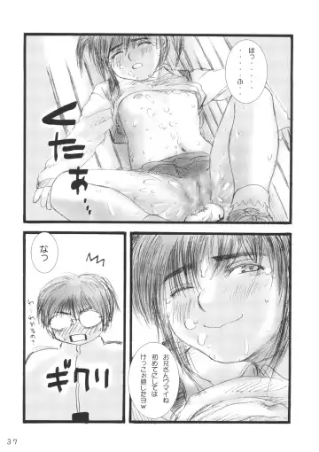 [Rustle] Lolita Complex Series Fhentai - Page 36