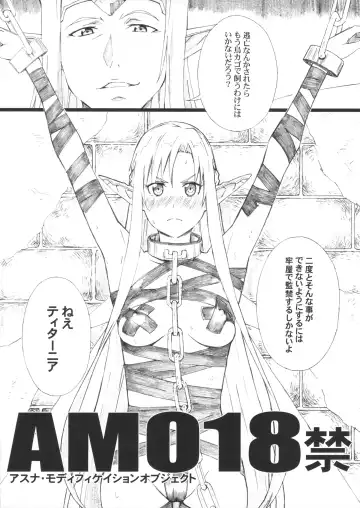 Read [Amano Ameno] AMO18 Kin - Fhentai