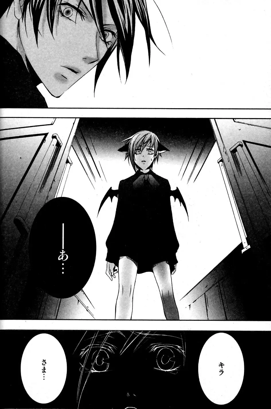 Mimi Paradise Vol. 2 Fhentai - Page 150