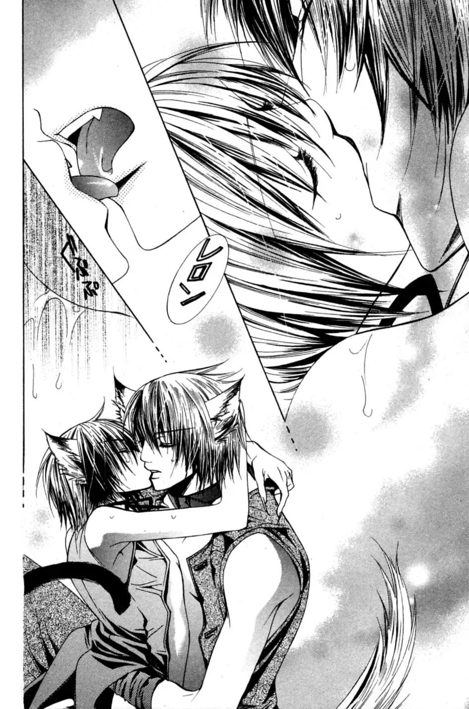 Mimi Paradise Vol. 2 Fhentai - Page 76