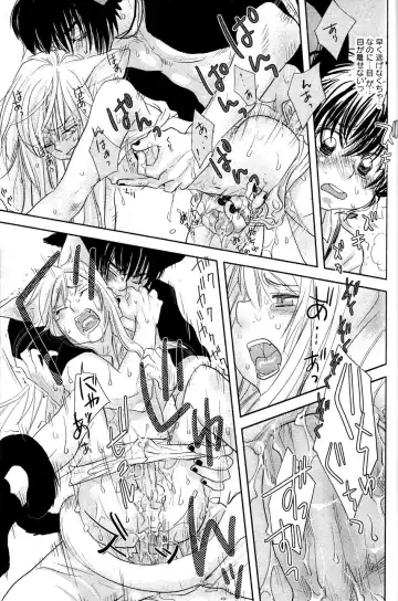 Mimi Paradise Vol. 2 Fhentai - Page 119